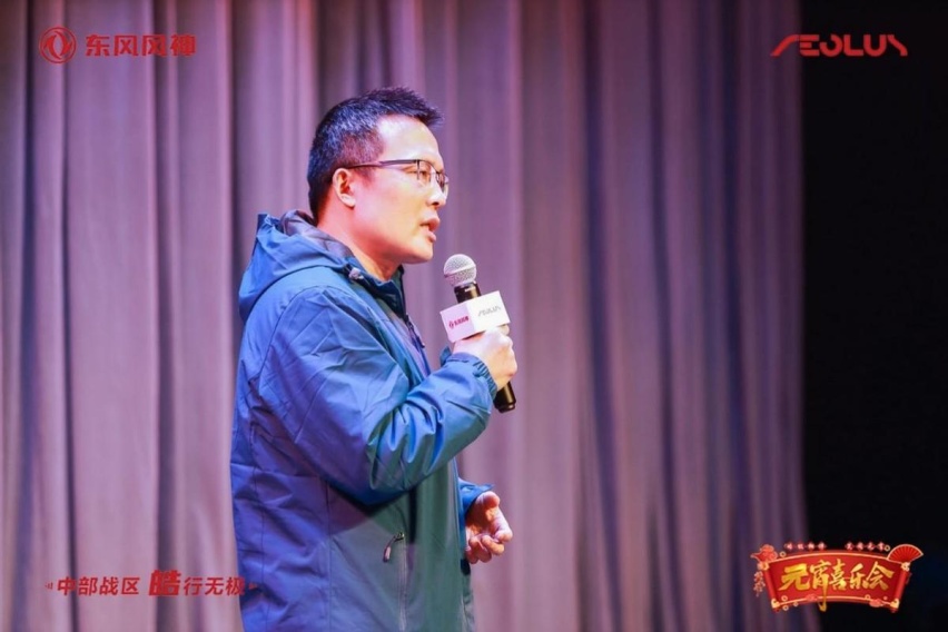 “皓极相伴 笑闹元宵”东风风神皓极元宵喜乐会欢乐谢幕