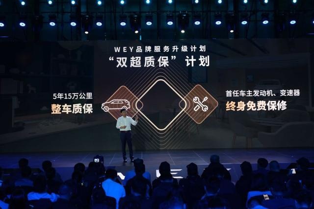 中国汽车圈什么时候能出一个华为？魏建军：这个目标不会太远