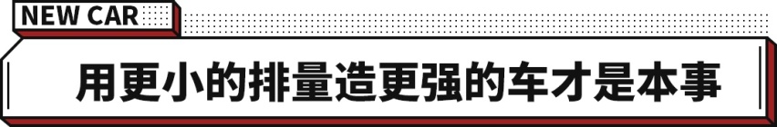 四缸AMG也不好惹！全新GLC AMG发布 搭F1同款技术！
