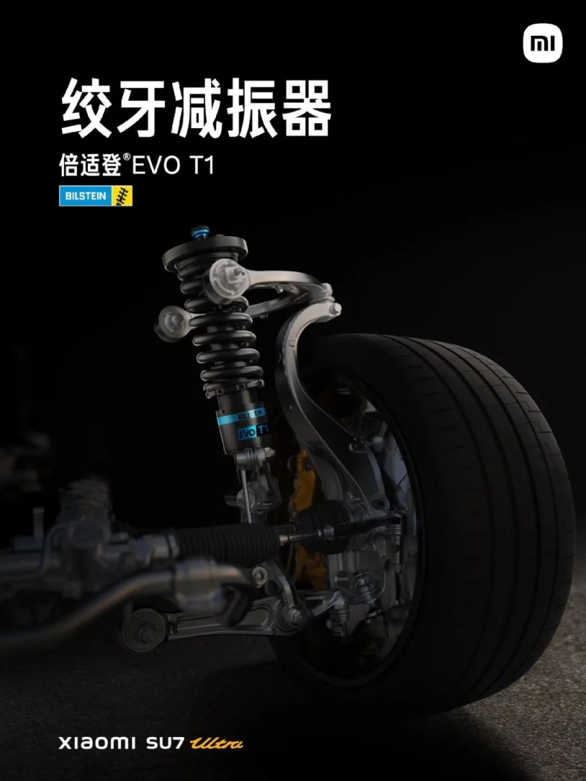 小米汽车想要「霸榜」的路，远不止 20.832km