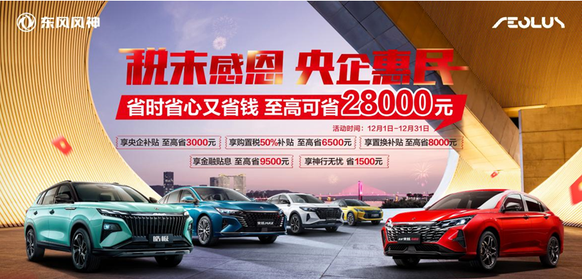 高端混动SUV新标杆皓极 搅局自主混动市场