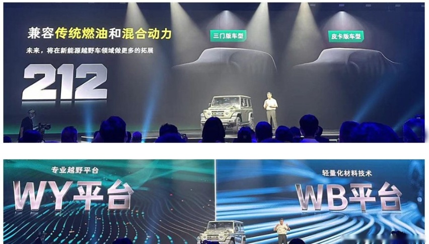 全新212即将上市！外形酷似Jeep牧马人，若售9.99万起能大卖？