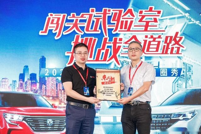 品质升级 6.99万起售，2021款风行T5重庆火辣上市