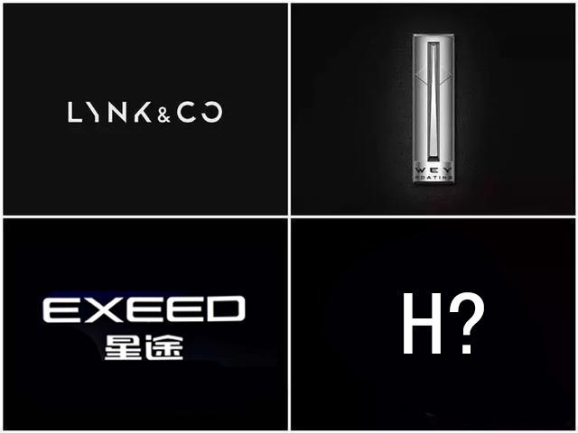 新的国产高端品牌将诞生？东风汽车4月欲推全新高端品牌
