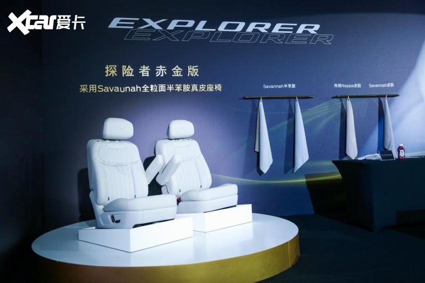 福特探险者家族区域品鉴会武汉站开启，尽享硬核豪华体验