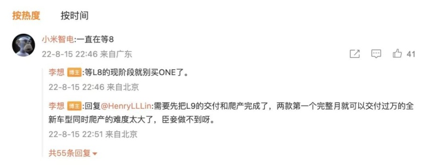 理想车主全国巡回维权第二站：郑州车展