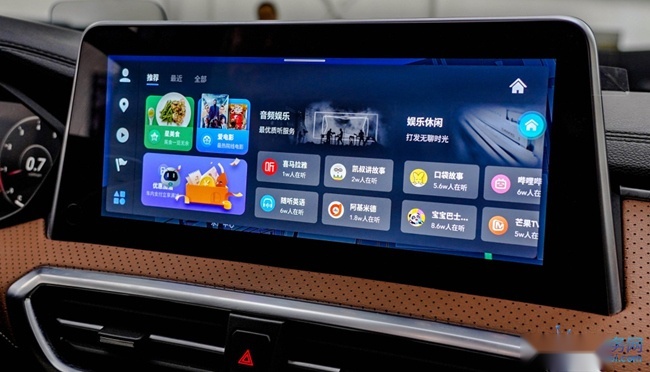 高能科技智能出行新体验 试架上汽大通 G50 PLUS