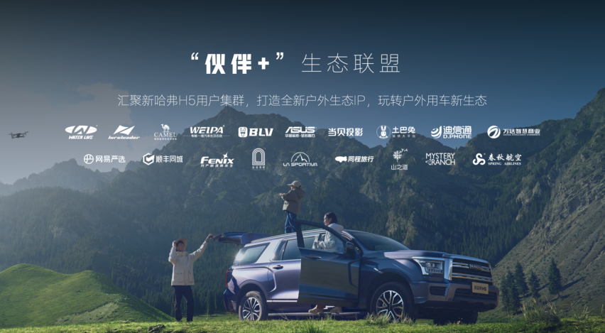 正式「复活」的新哈弗H5，能否赢回属于自己的战场？