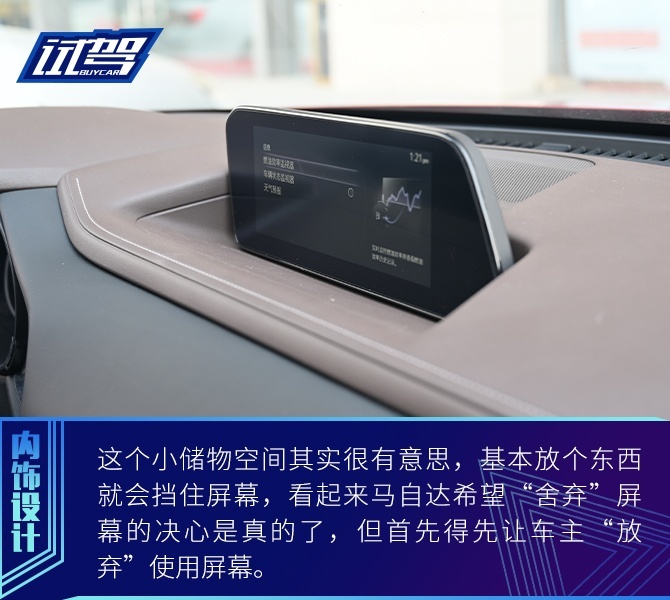 买车网