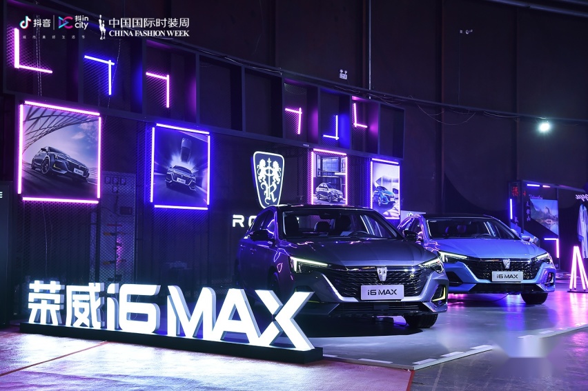 全景天窗？我有全景天幕！两款上汽荣威MAX车型重新定义高端