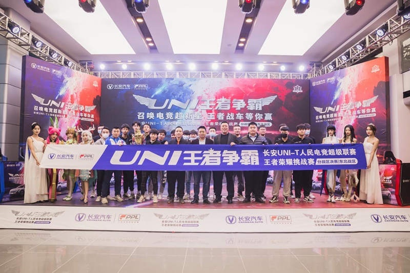 东北战区王者诞生 向收获王者战车UNI-T再进一步