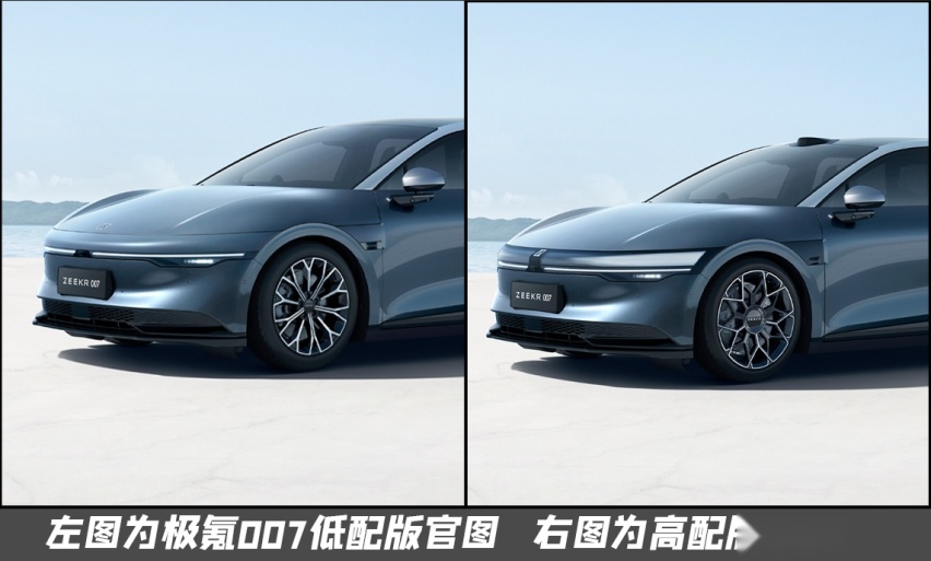 颜值暴跌？极氪007低配版实车现身，灯幕大灯取消/换全新轮毂