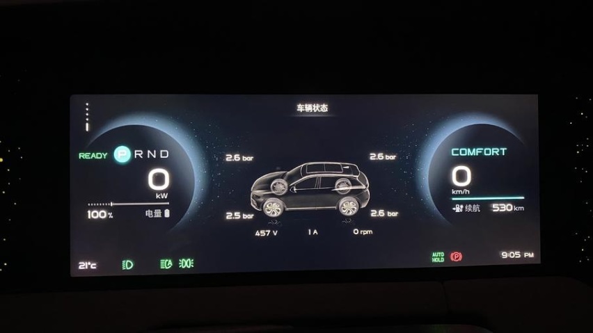 被市场低估的高端车型，体验天际ME7