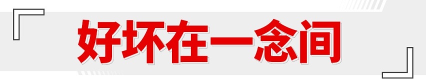 现在还能优惠6万？安全出名 沃尔沃S60到了最佳入手时机？