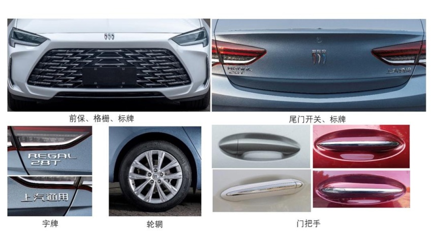 一脸彪悍，别克新款君威实车曝光，比亚洲龙更有冲击感