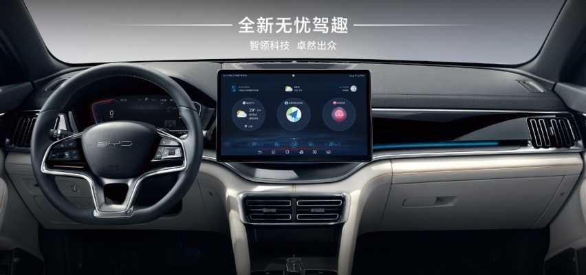 深蓝S7一款决定硬刚比亚迪宋PLUS的新能源中型SUV