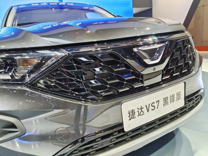 2021上海车展：看捷达VS7化身“黑武士”
