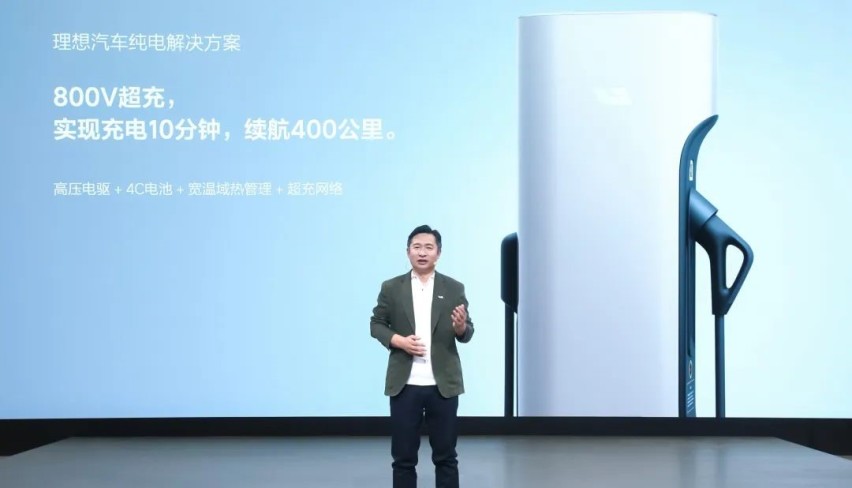 理想汽车上海车展首发“双能战略” 城市NOA年内落地百城