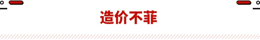 宝马M4完美版发布！空调价格等于一辆思域 卖132万简直便宜疯了？