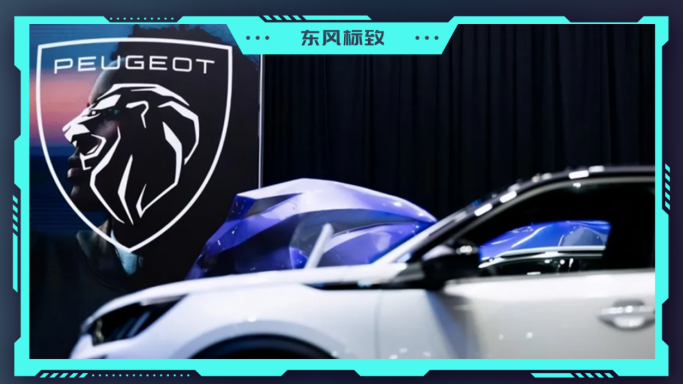 1.6T+8AT黄金动力组合，14.57万起售，是时候入手标致408X