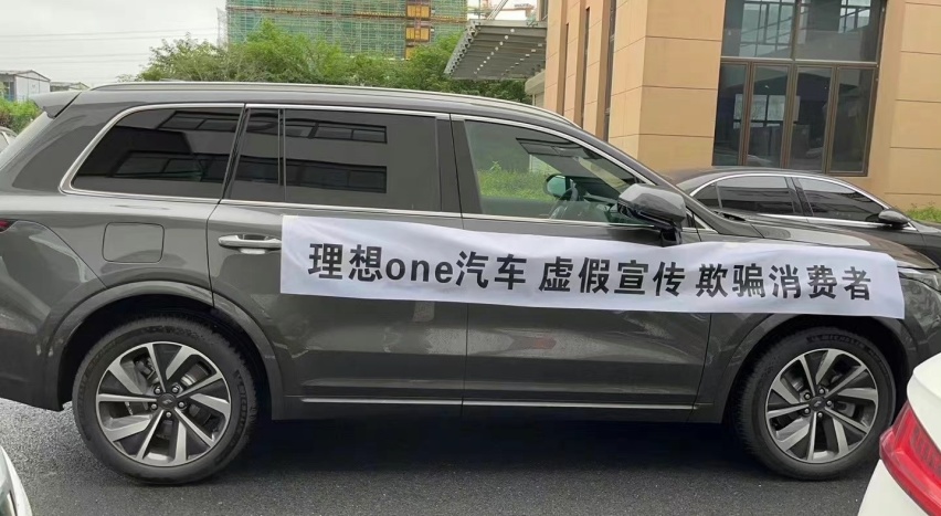 理想，吃相何其难看