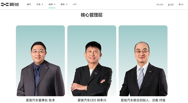 外资注入、复工复产！站在悬崖边的爱驰汽车，还有没有机会？