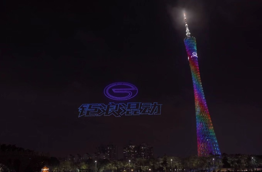 钜浪混动发布影酷惊艳来袭，广汽传祺电气化提速