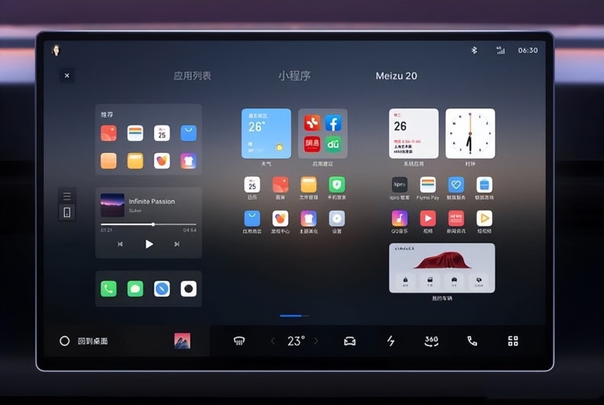 搭载魅族Flyme Auto系统！领克08即将发布，对抗华为的硬茬来了