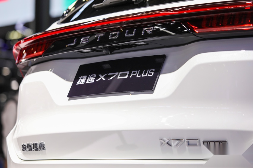 10万内预算可以看看！捷途X70 Plus车亮相北京车展