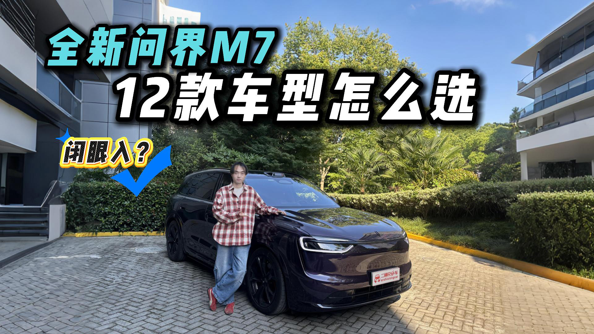 �����ٶȿ����ֻ���ȫ���ʽ�M7 12���汾��ôѡ�������д𰸣�