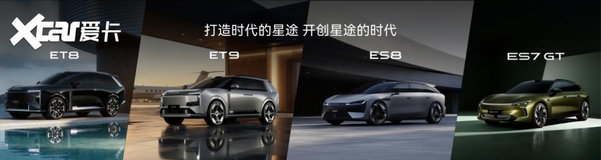 4大焕新实力重构性能豪华，星途品牌之夜开启中国汽车豪华新征程