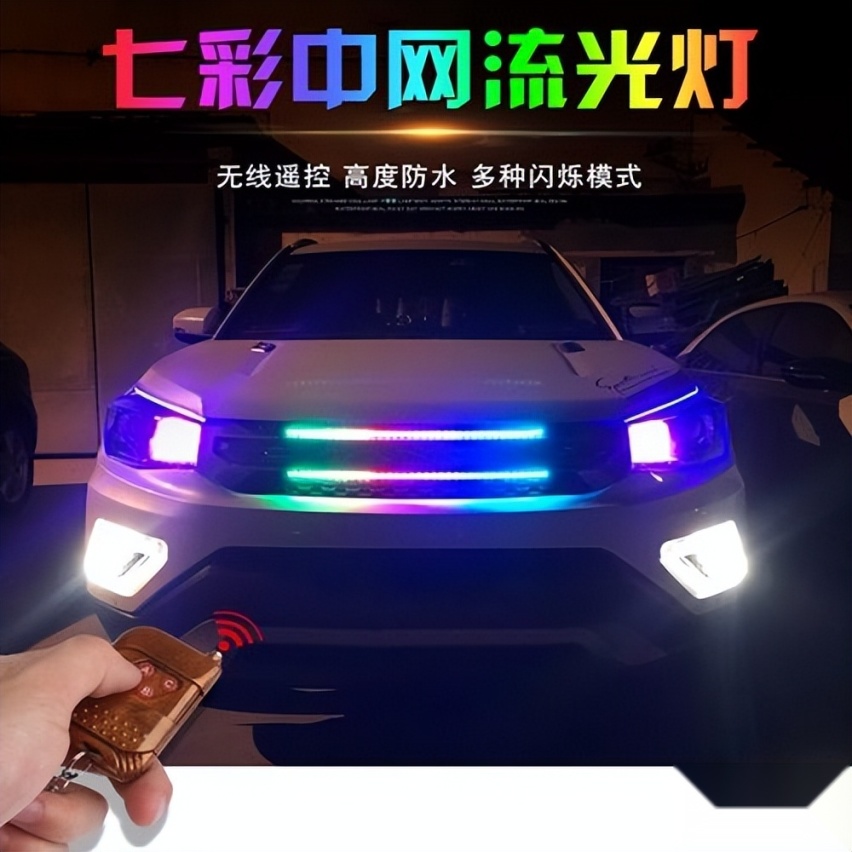 真正改车人不会碰的汽车装饰 改完别人骂你low