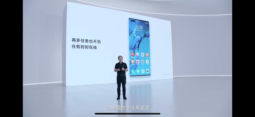 鸿蒙与车，桥与孤岛
