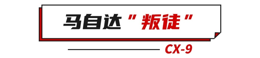 这些不正经的丰田/大众，爱了！