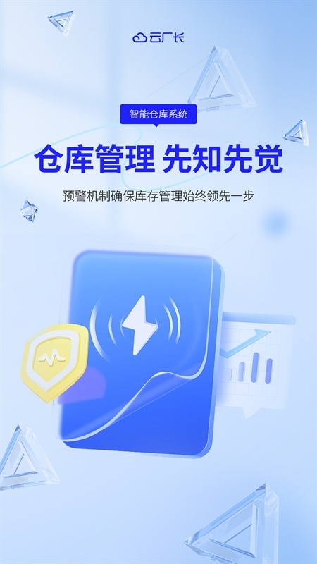 产品海报3.png