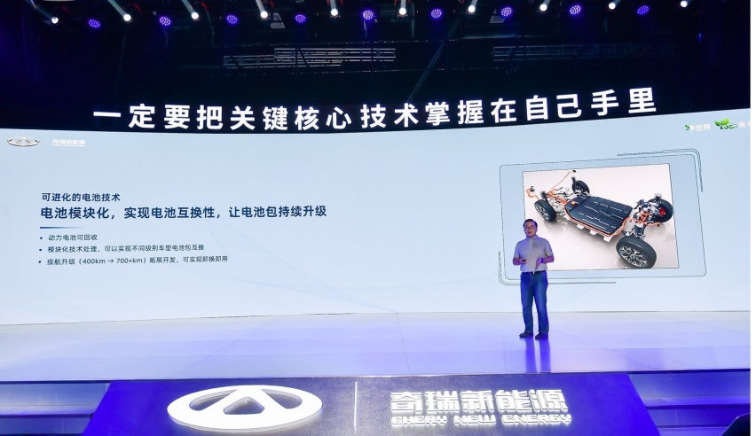 16万起！奇瑞蚂蚁正式开启预售， @LIFE平台同步发布