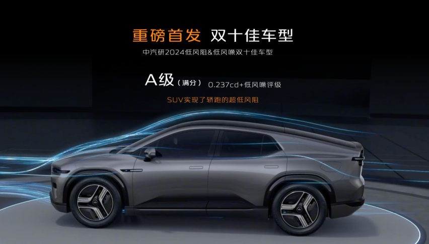长安启源E07全球预售开启，预售价24.99万元起！