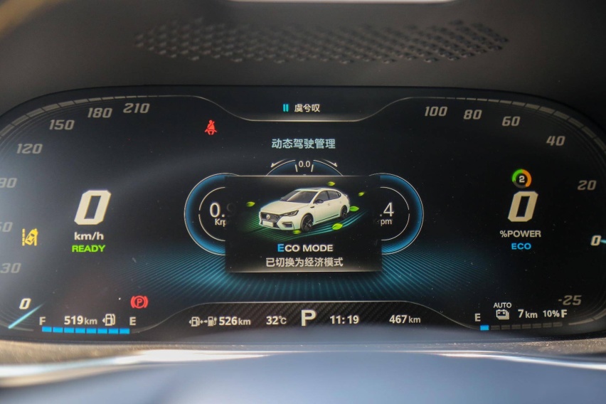 为运动而生 试驾体验第三代名爵6 PHEV