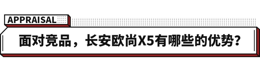 火了！这酷炫SUV仅6.99万起 一上市破万销量！