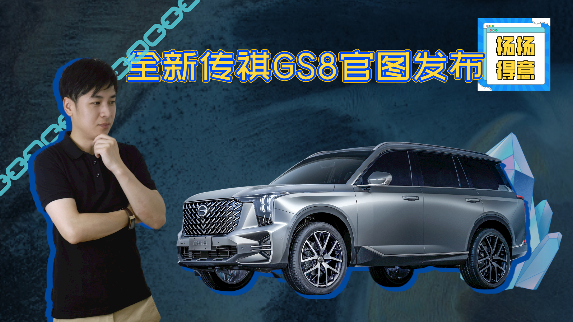 ȫ´GS8ͼ