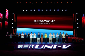 到手价9.79万元起！长安第三代UNI-V价格权益发布