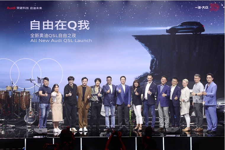 全新奥迪Q5L自由上市，39.68万元起售，都“进化”了什么？