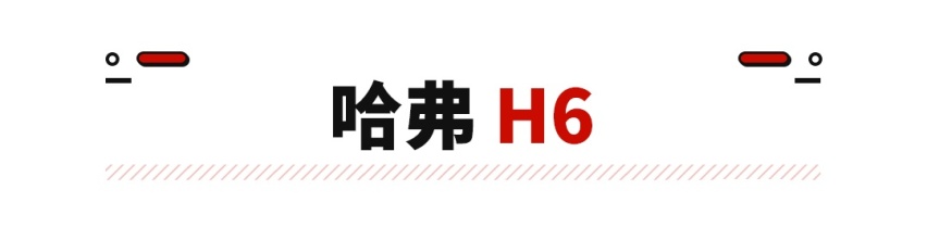 如果怪兽来袭要逃命，你还在看15万以内能选啥车！？