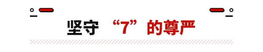 打响新势力反击战！新款堪比换代 这小鹏要成同级标杆？