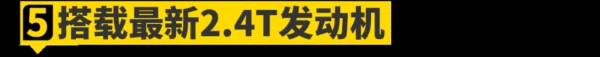 关于全新雷克萨斯RX的一切,都在这了!