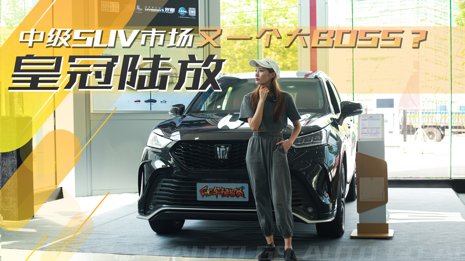 �����ꌍ�ġ��м�SUV�Ј���һ����BOSS��̽��ʹ�ꑷ�