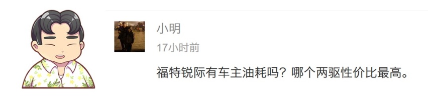 汉兰达最大的对手 这款车长过5米的7座SUV性价比绝了！