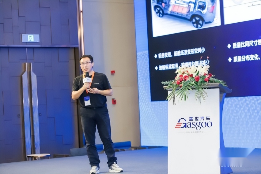 聚焦多个热门话题，第二届中国车身大会圆满落幕