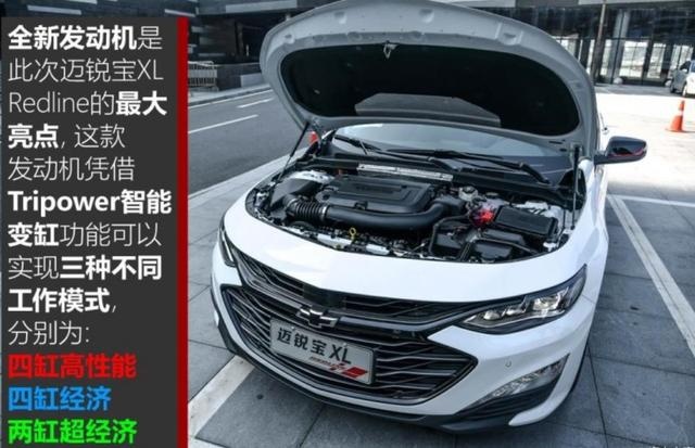 最低仅11.29万！雪佛兰迈锐宝XL现优惠巨大，还买国产？