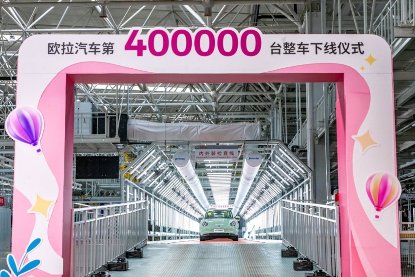 主打女性消费群体，2023款欧拉好猫&好猫GT木兰版尊荣型上市